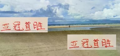 海港能赢迎来亚冠首胜吗？毕竟他们准备是中超第一霸主了_天津队_比赛_刘若钒