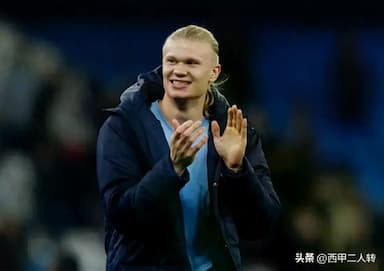 疯狂机器哈兰德：他正在重新定义进球效率_比赛_赛季_曼城