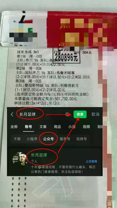德甲前瞻：斯图加特 VS 拜仁慕尼黑，深度分析比分前瞻_主场_客场_状态
